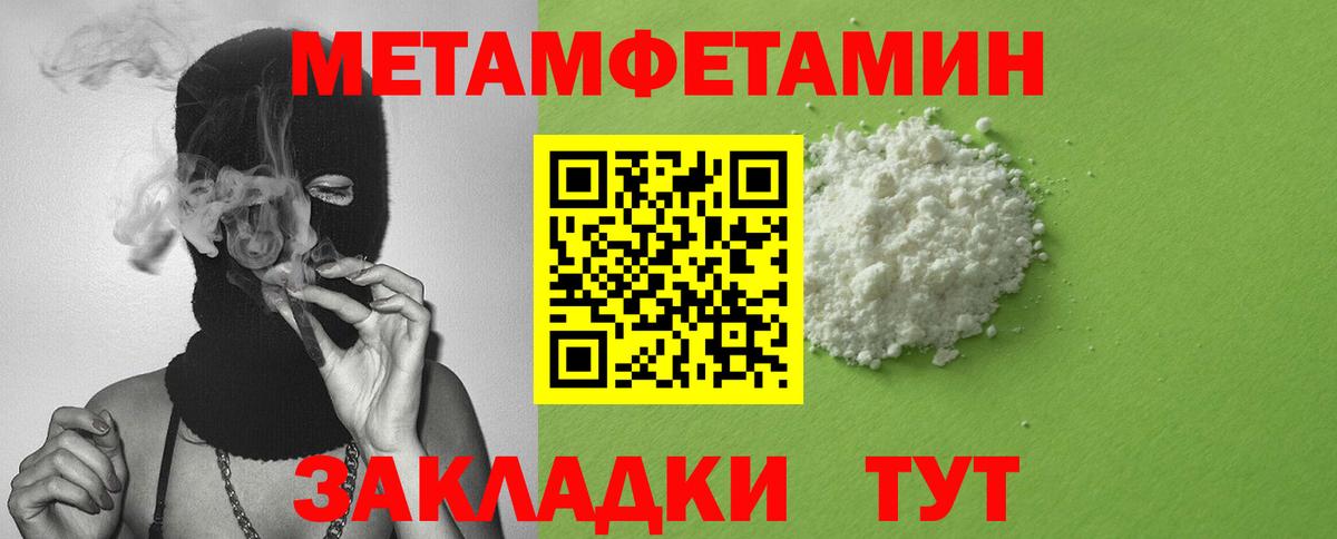 Сальск  Амфетамин Premium  Amphetamine  Вход с VPN 