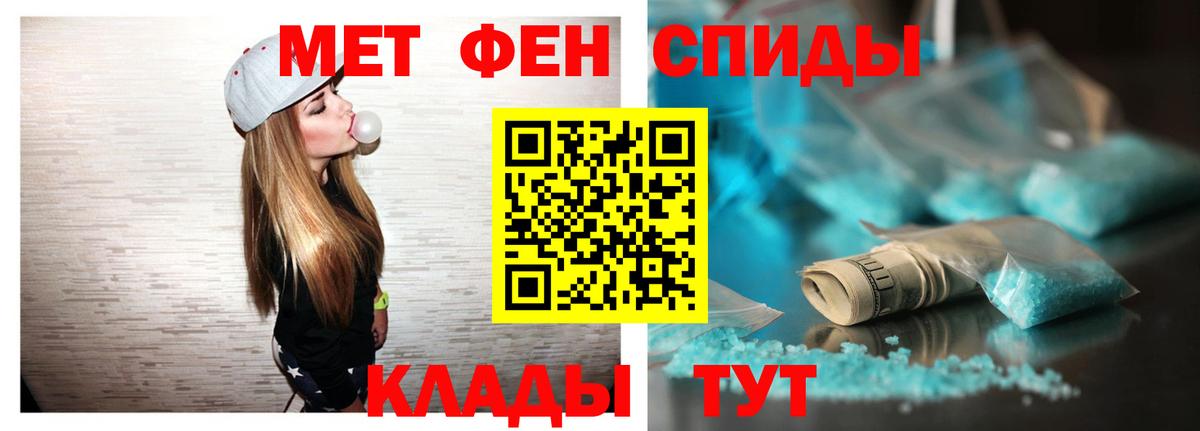 АМФ 97% Сальск