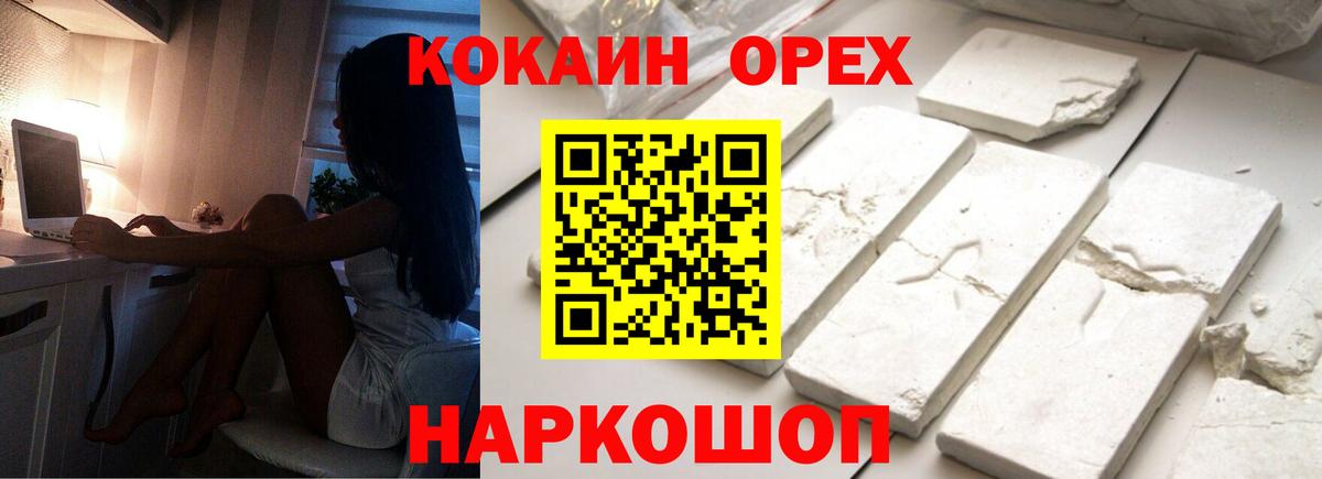 Cocaine 98% Сальск