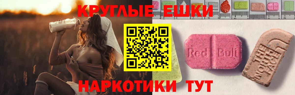 Экстази Дубай  ОМГ ОМГ ссылки  Ecstasy  Экстази louis Vuitton  Сальск  Вход с VPN 