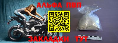 a pvp Бугуруслан