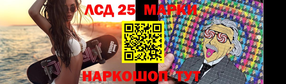 ЛСД экстази кислота  Вход с VPN  Сальск  Лсд 25 экстази кислота 