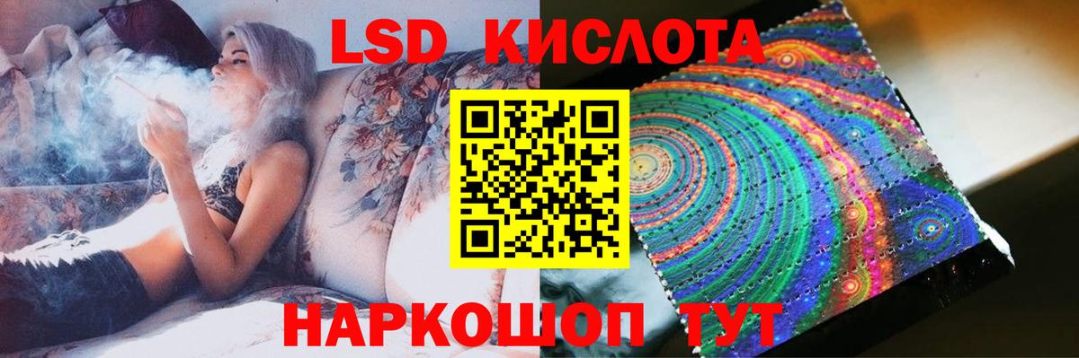 LSD-25 экстази ecstasy Сальск