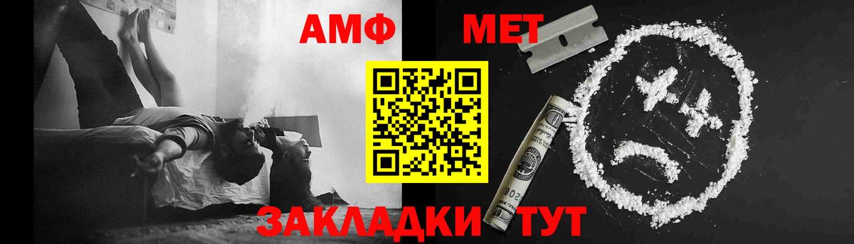 Первитин винт  Вход с VPN  Первитин винт  Сальск 
