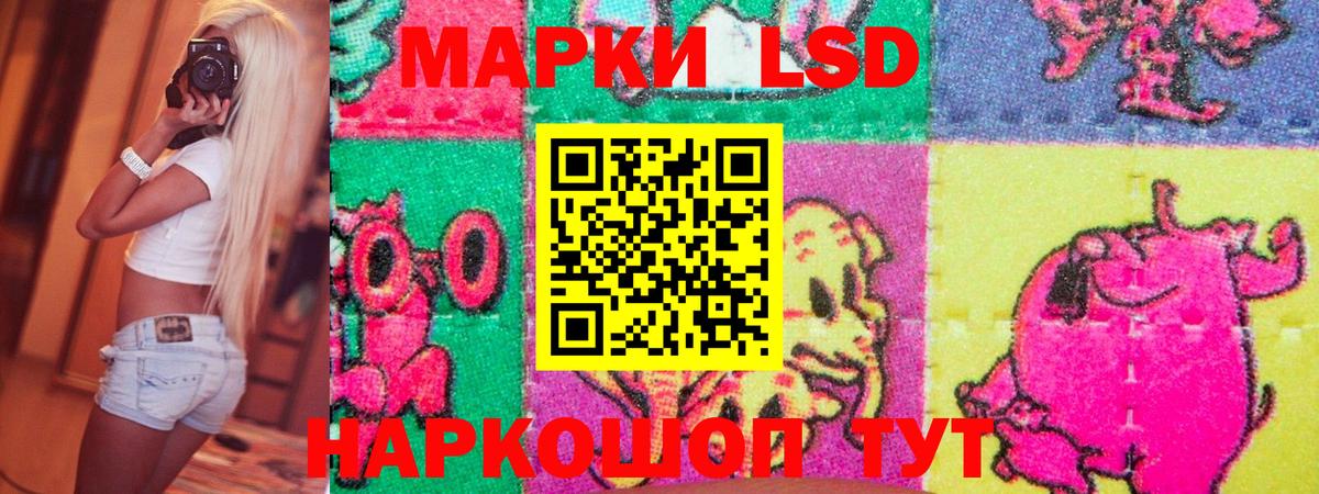 Марки 25I-NBOMe 1500мкг  Вход с VPN  Марки 25I-NBOMe 1500мкг  Марки 25I-NBOMe  купить закладку  Сальск 
