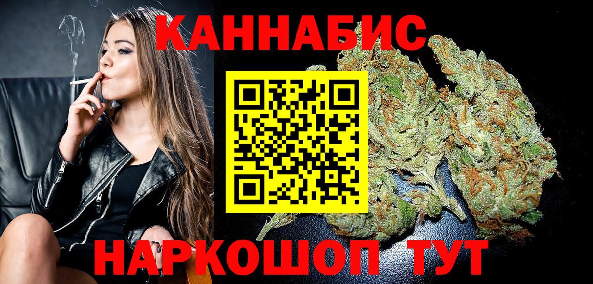 Конопля Ganja Сальск