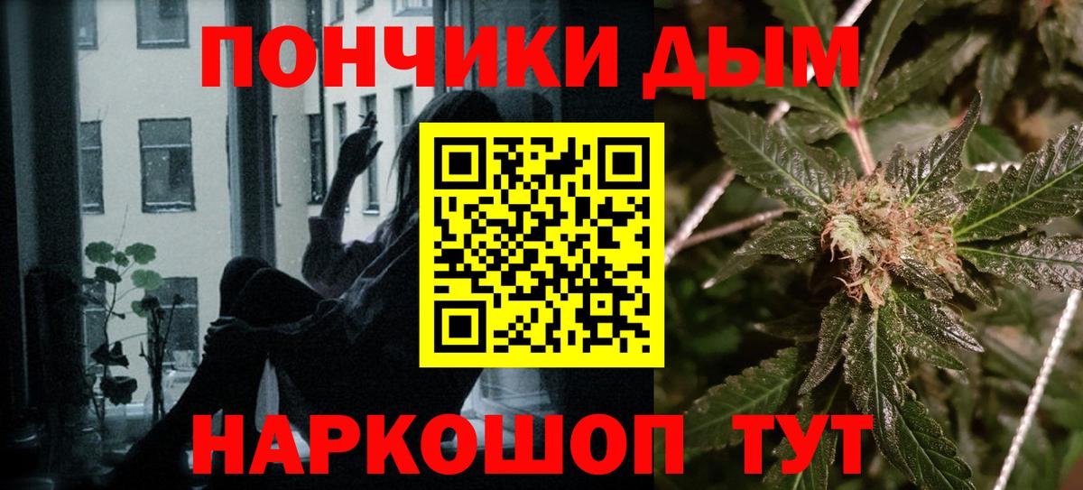 Конопля сатива  Бошки марихуана индика  Сальск  Вход с VPN 